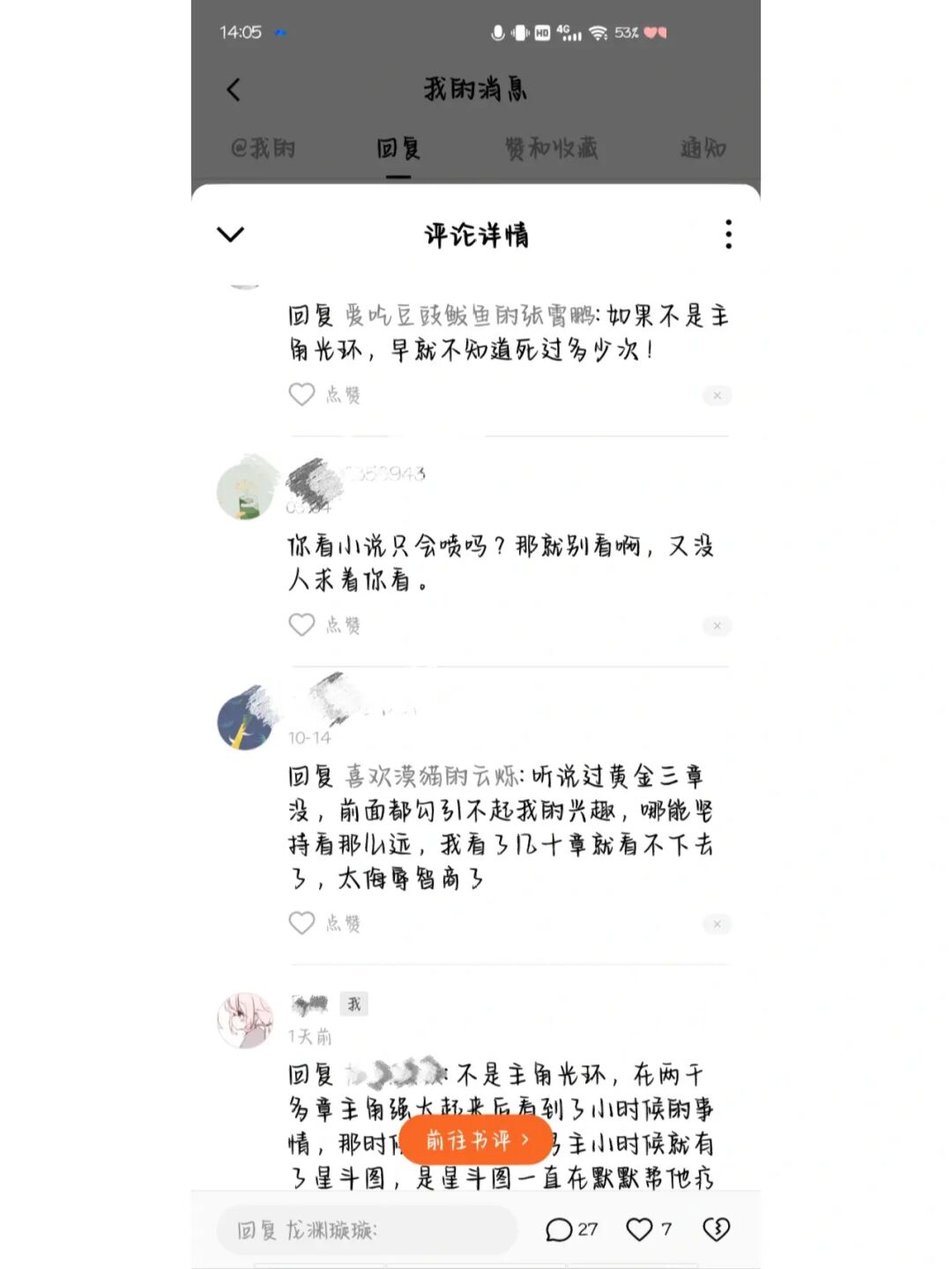 光环官方小说_光环小说和游戏_光环小说游戏合集视频