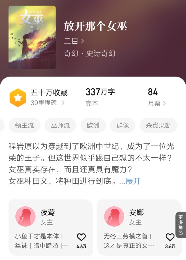 光环小说和游戏_光环小说游戏合集视频_光环官方小说