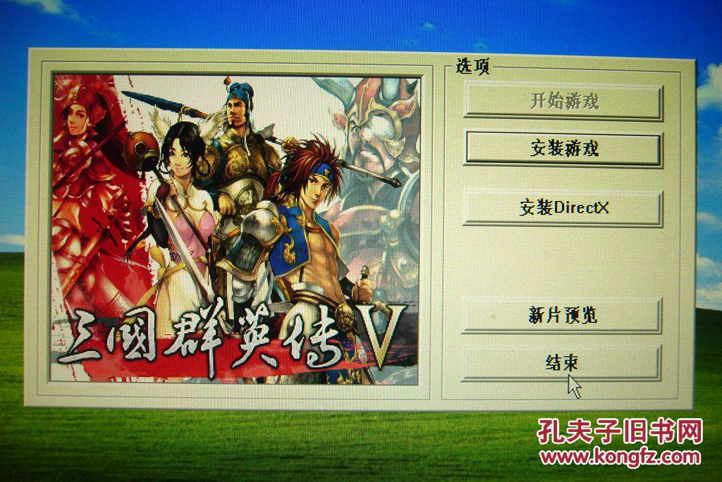 2013英伟达游戏群英汇_英伟达游戏群英汇_英伟达游戏全屏设置