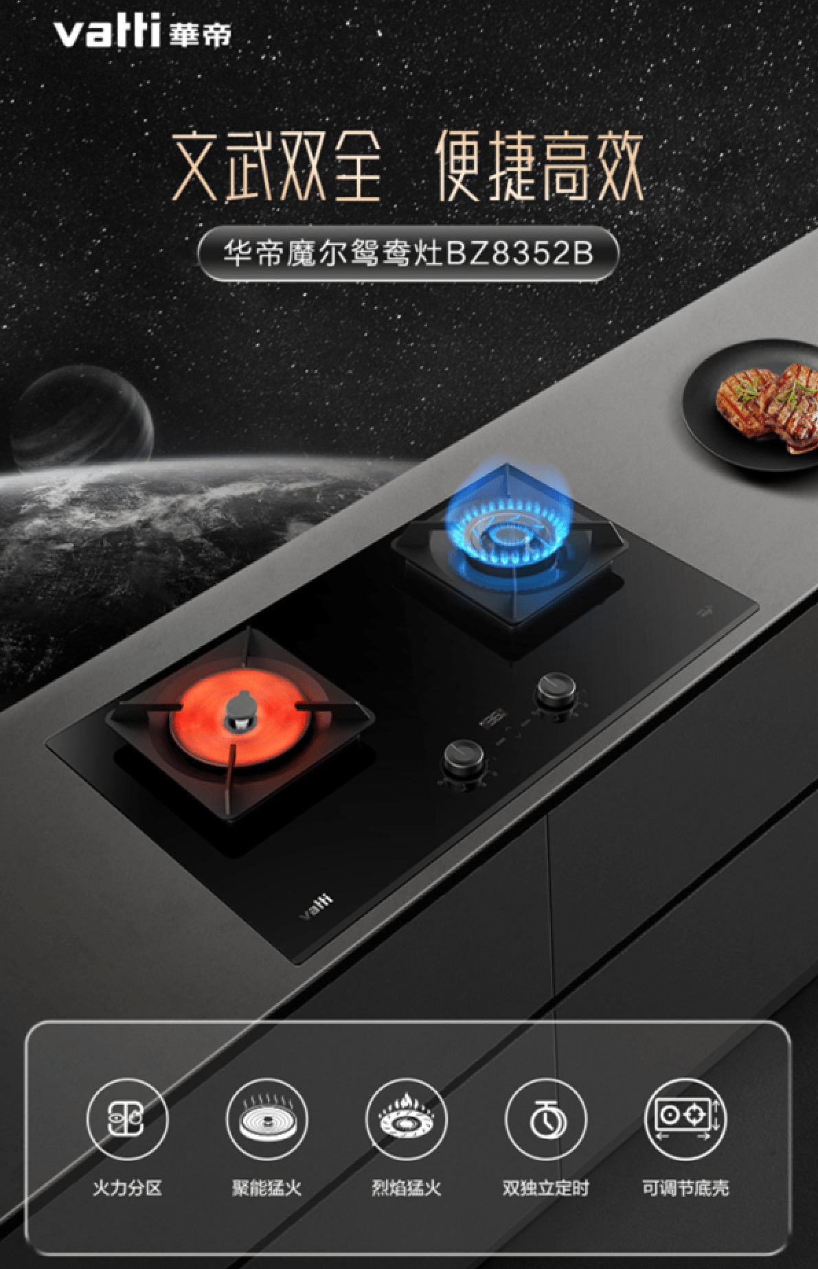 华帝ztd_华帝ztd110 dh3