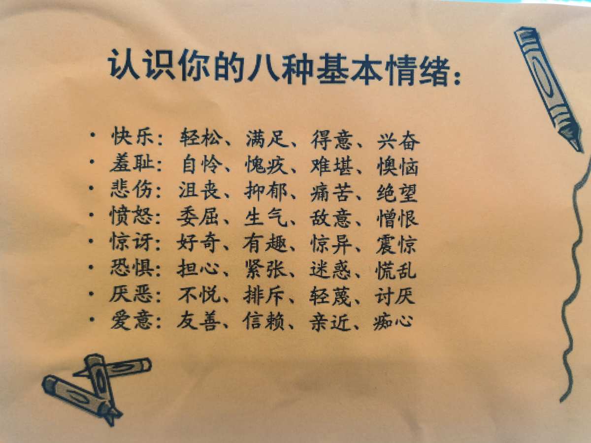 我的世界滨海国际电影节：情绪传递游戏