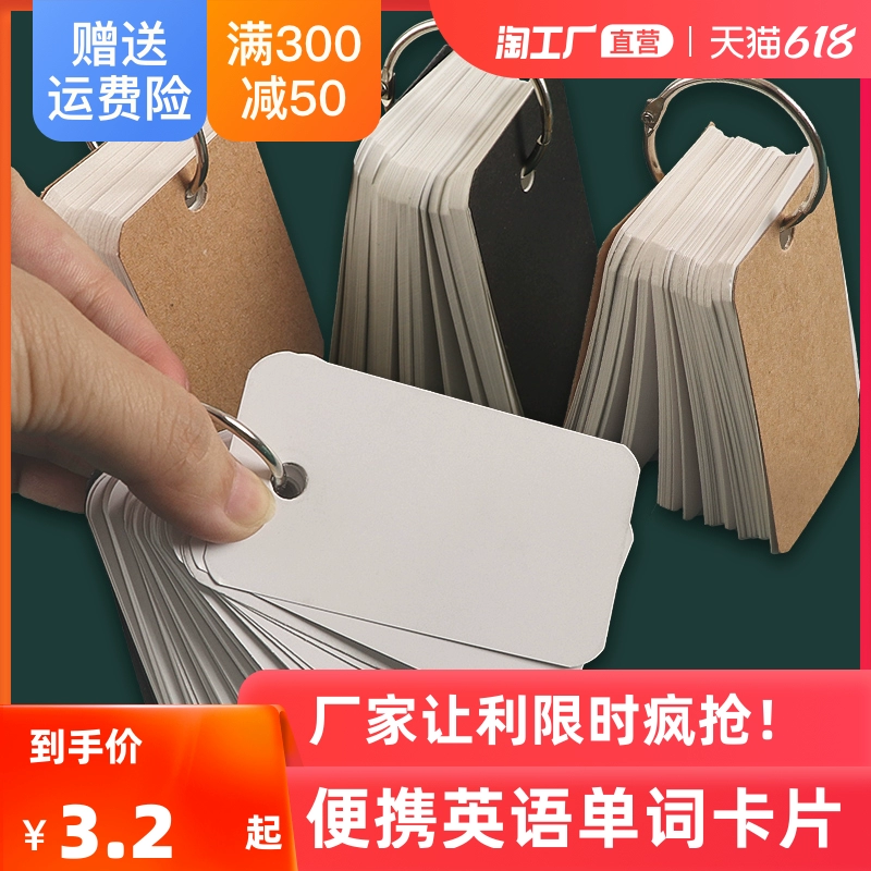 适合中学生的英语课堂游戏_中学生英语课堂单词复习游戏_初中单词操练英语游戏