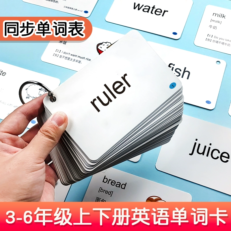初中单词操练英语游戏_适合中学生的英语课堂游戏_中学生英语课堂单词复习游戏