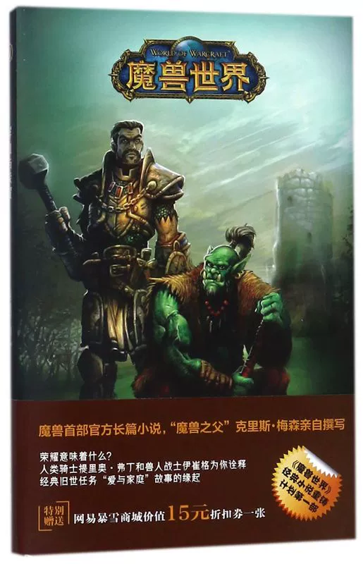小说排行榜2020前十名游戏_游戏小说完本排行榜_小说排行游戏小说排行