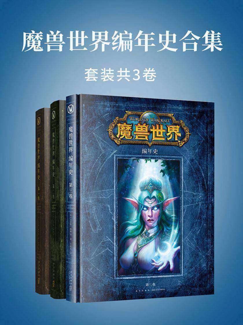 小说排行榜2020前十名游戏_小说排行游戏小说排行_游戏小说完本排行榜
