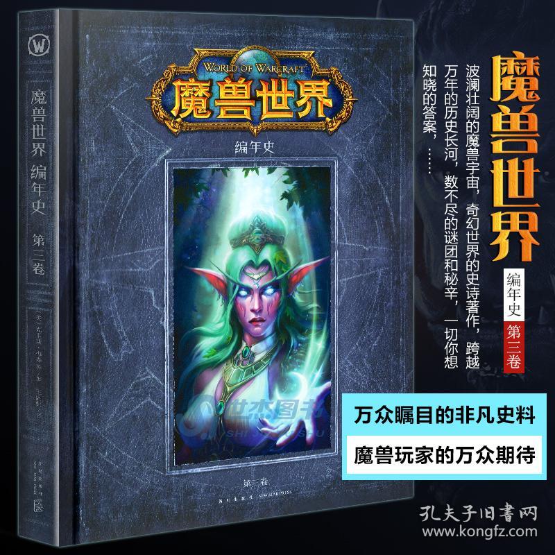 小说排行榜2020前十名游戏_游戏小说完本排行榜_小说排行游戏小说排行