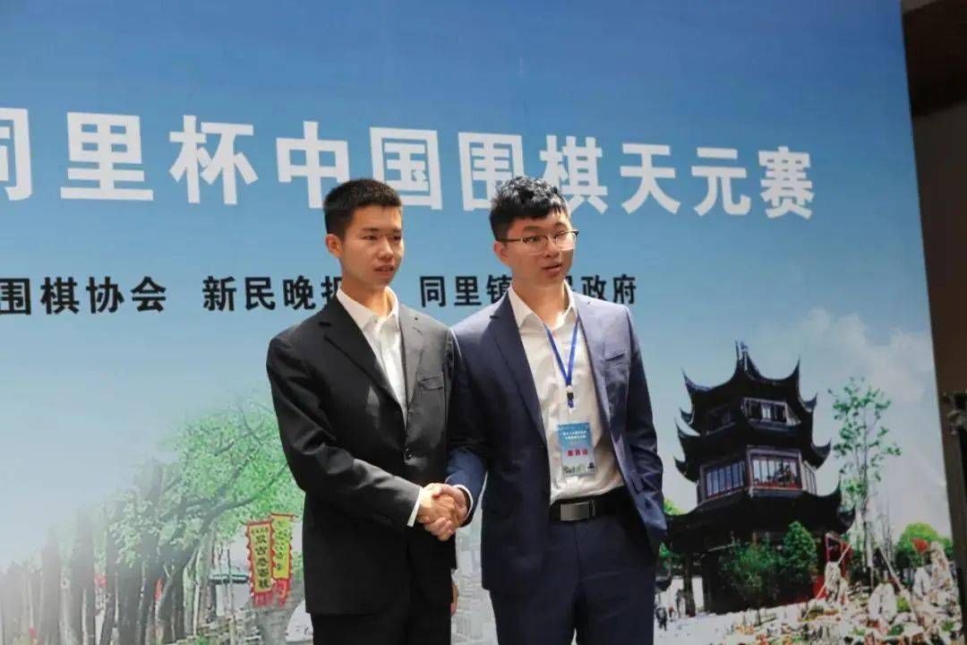 尚游游戏围棋比赛名单_围棋赛名称_围棋知名比赛