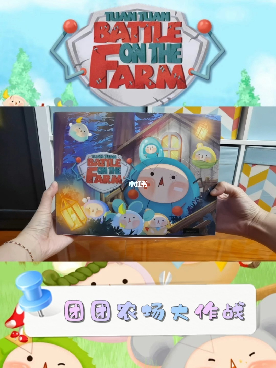 木木版农场助手_农场助手手机版木木_木木游戏qq农场助手4.0