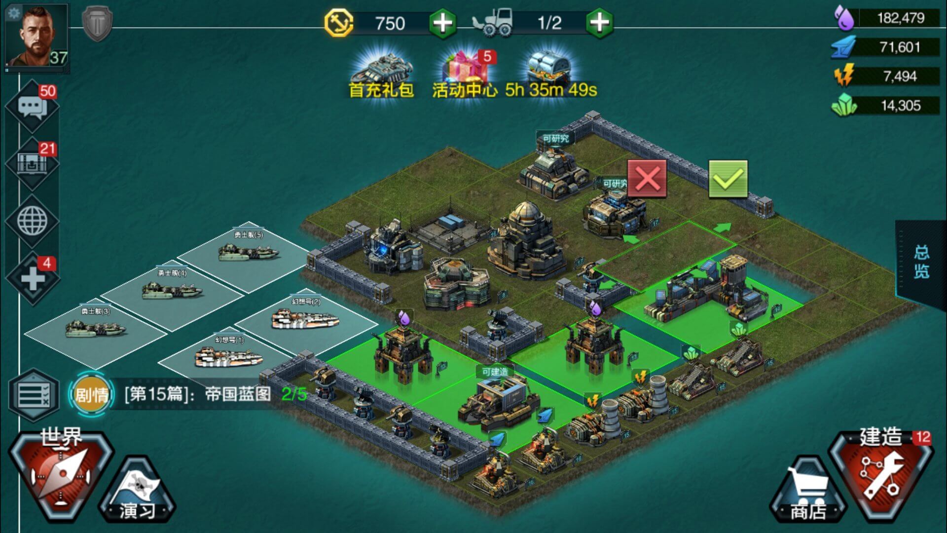 模拟海战游戏_模拟海战游戏有哪些_模拟海战的游戏