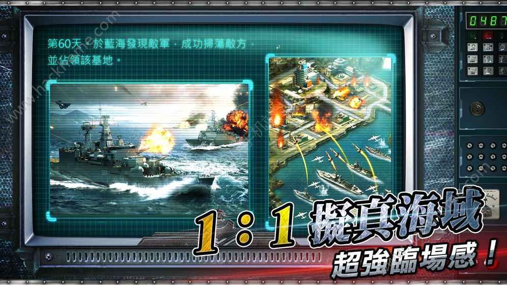 模拟海战游戏有哪些_模拟海战游戏_模拟海战的游戏