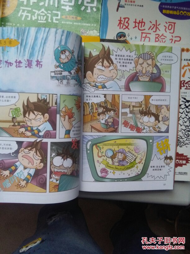 国语版冰河世纪1动画片_冰河世纪1国语版全集_冰河世纪1~5国语