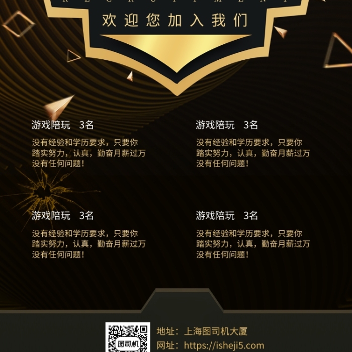 义乌游戏公司招聘_义乌招聘游戏管理员_义乌游戏招聘