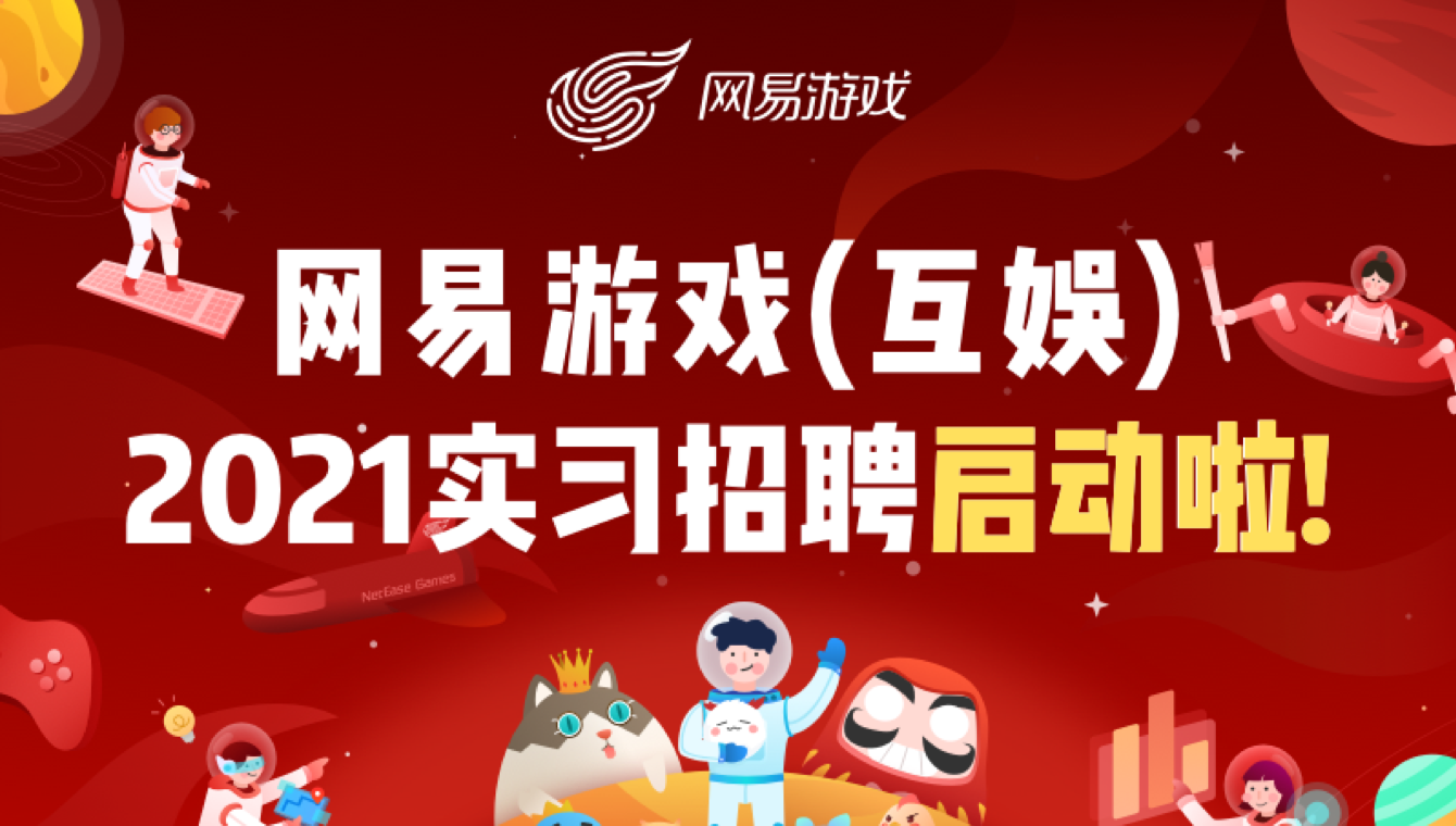 义乌招聘游戏管理员_义乌游戏招聘_义乌游戏公司招聘