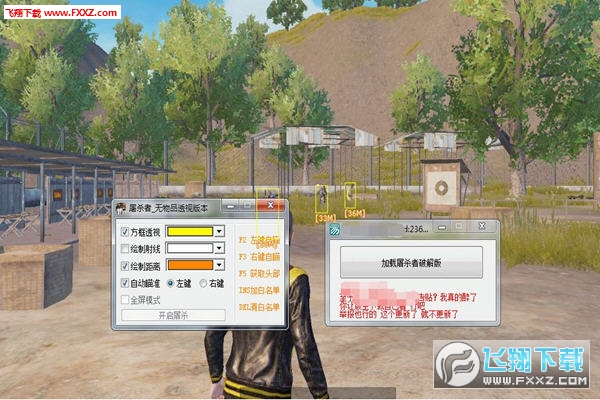 劲舞团怎么开外挂_皮卡堂开外挂怎么开免费刷金卡_开外挂