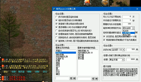 劲舞团怎么开外挂_开外挂_皮卡堂开外挂怎么开免费刷金卡