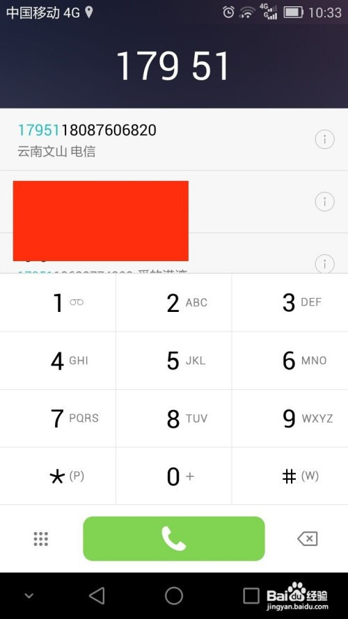 95338 国内 国际