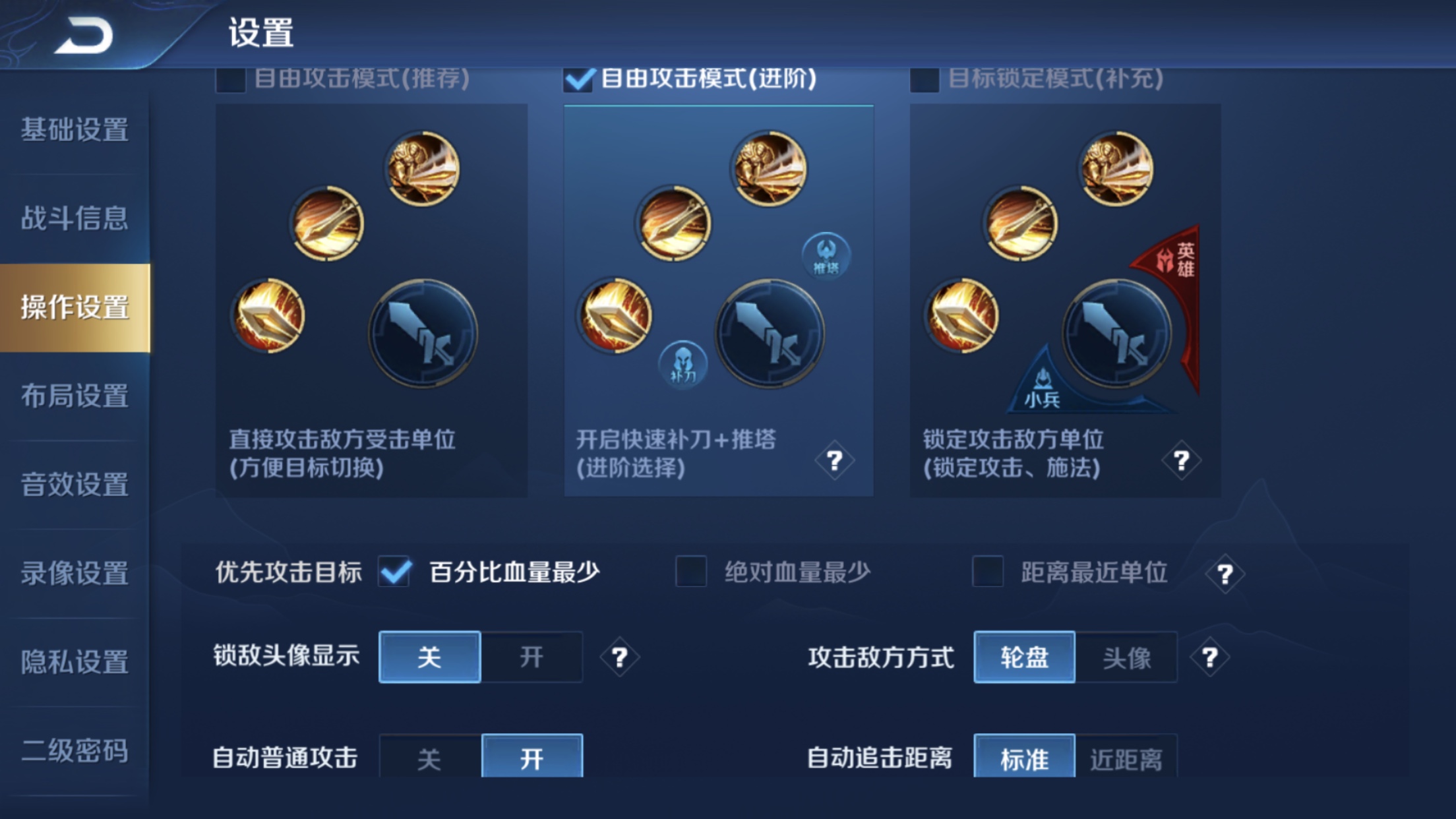 连招大师免费版在线观看_连招大师免费版_连招大师免费版下载安装