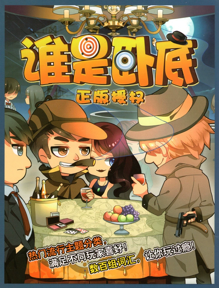 年轻人聚会玩的游戏_比基尼美女玩骑人游戏_5人聚会玩的游戏