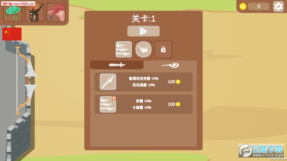 q版网页游戏_q版宠物网页游戏_一款q版横版过关游戏