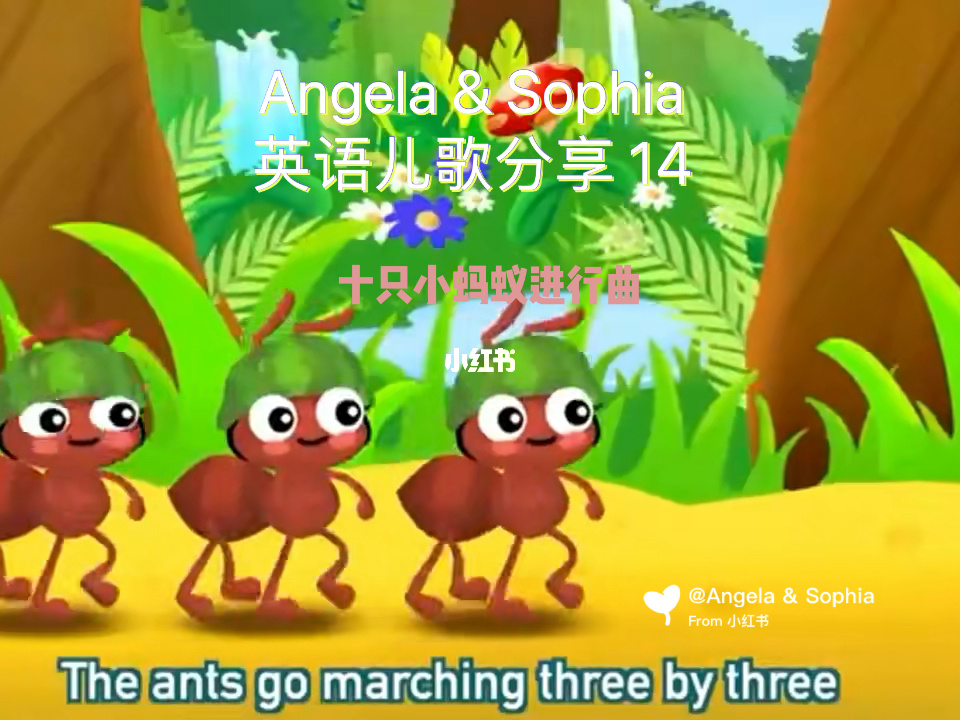 小小蚂蚁,幼儿园音乐游戏趣味 小小蚂蚁,幼儿园音乐游戏趣味