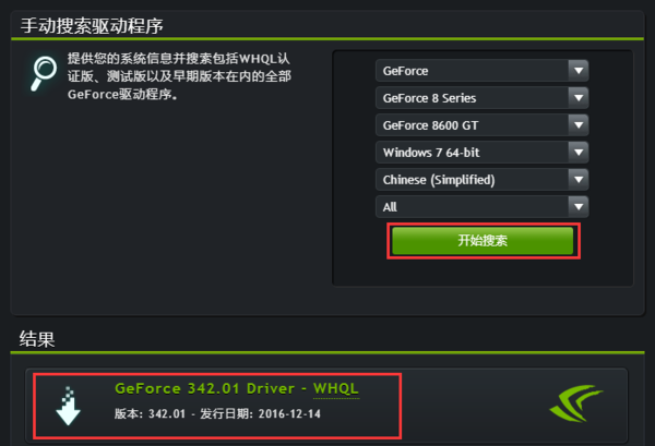 游戏双击后没反应_双击反应没游戏后没反应_游戏双击无反应