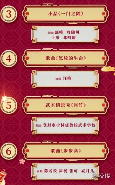快乐大本营猜字游戏题_快乐大本营猜字谜游戏_快乐大本营猜文字游戏