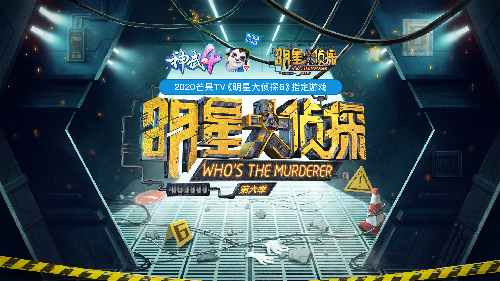 快乐大本营猜字游戏题_快乐大本营猜文字游戏_快乐大本营猜字谜游戏