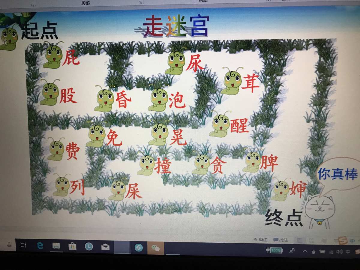 小班建构游戏反思_小班建构游戏案例分析_小班建构游戏 毛毛虫