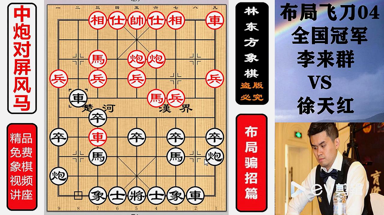 象棋在线游戏4399_在线象棋游戏_象棋在线游戏对弈
