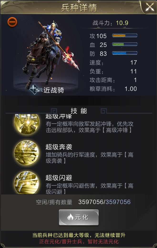 迅雷7游戏版_迅雷下载pc_psp游戏 一骑当千迅雷下载