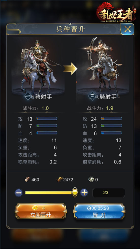 psp游戏 一骑当千迅雷下载_迅雷下载pc_迅雷7游戏版