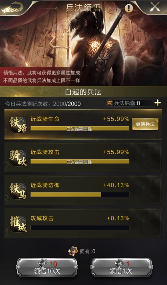 psp游戏 一骑当千迅雷下载_迅雷7游戏版_迅雷下载pc