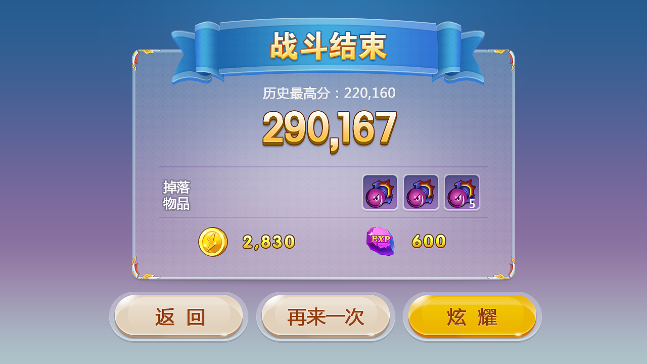 psn如何下载psn游戏_psn下载app_psn下载版
