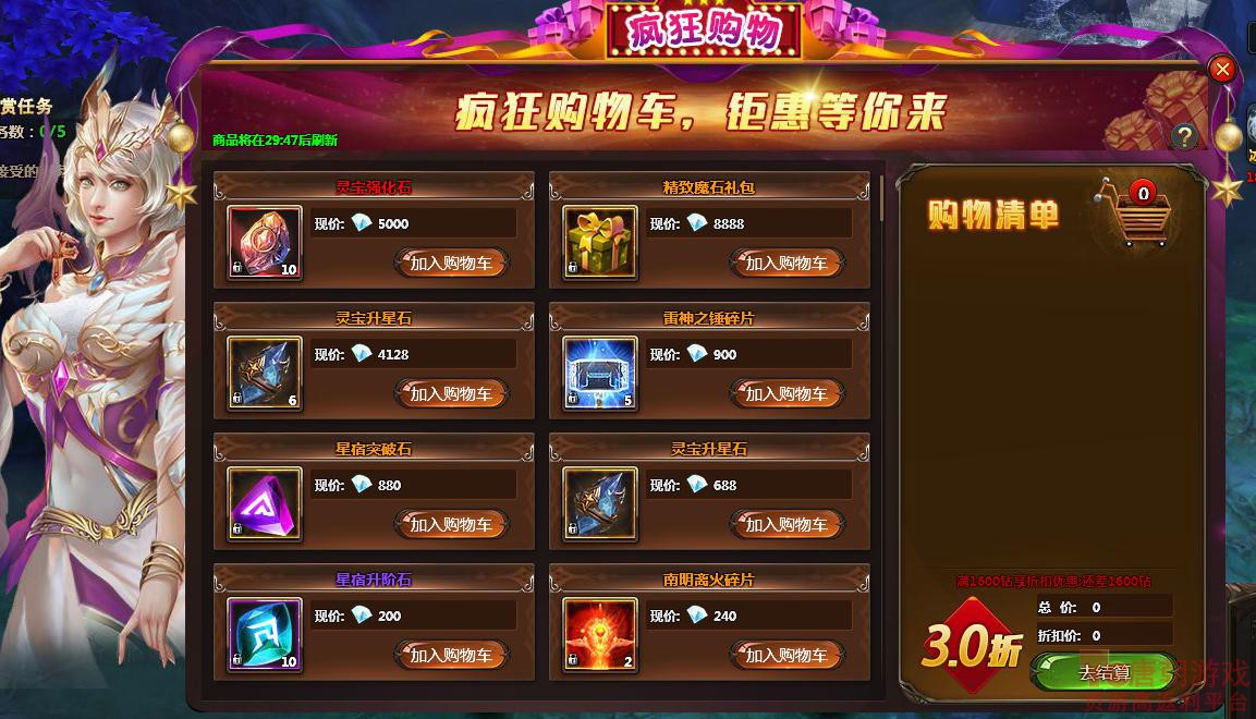 psn下载版_psn下载app_psn如何下载psn游戏