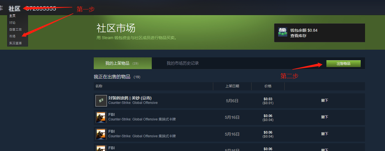 psn如何下载psn游戏_psn下载版_psn下载app