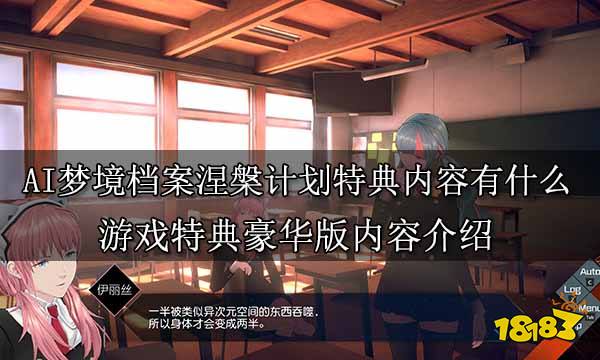 存档人是什么意思_入侵者2正式版怎么存档_森林冰火人4正式无敌版