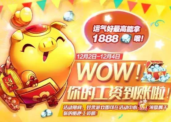 游戏公司工资怎么算的_不玩游戏被扣薪水公司_游戏工资