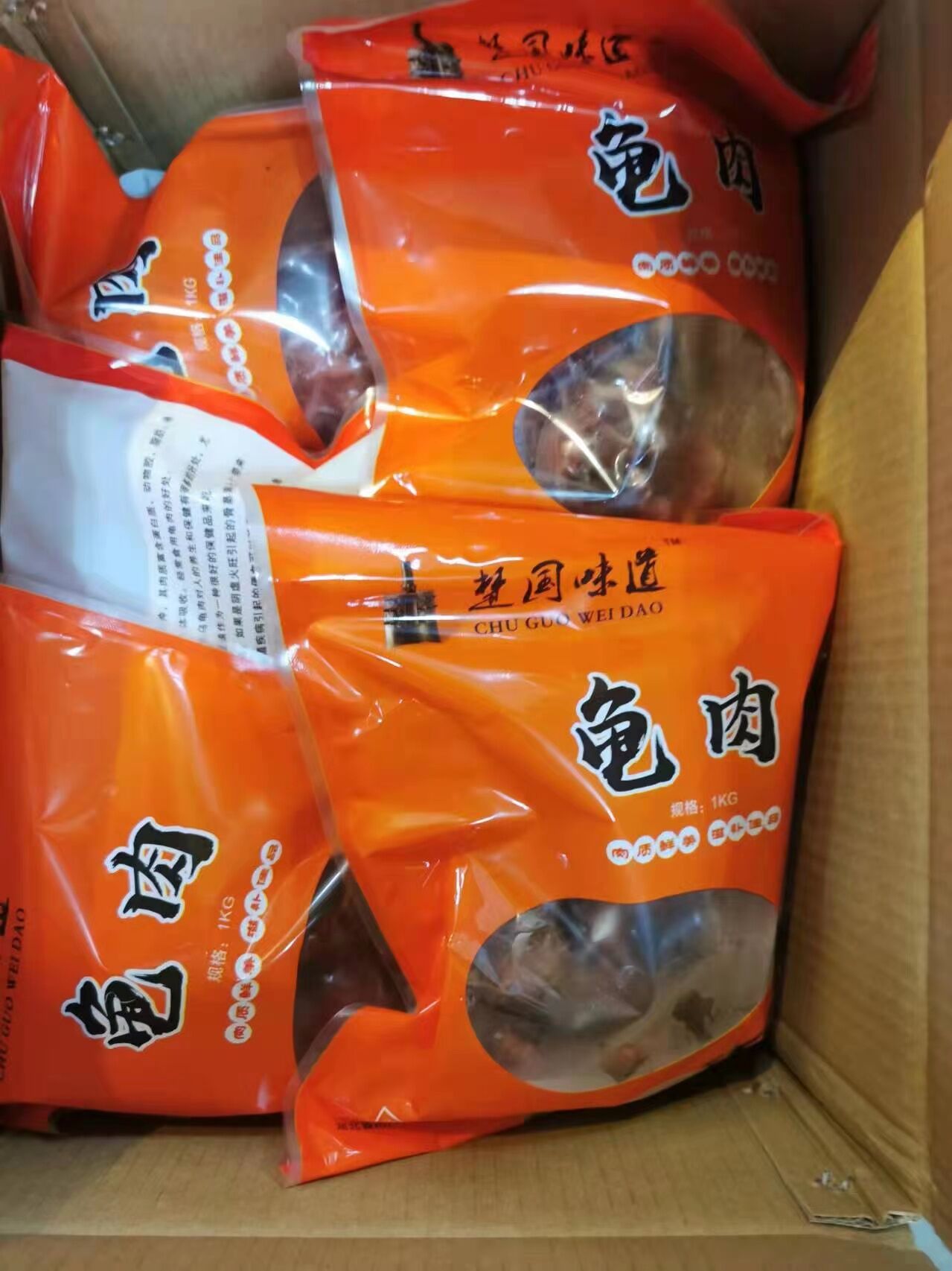 dnf乌龟壳右槽怎么做_乌龟壳镶钻_乌龟壳装饰