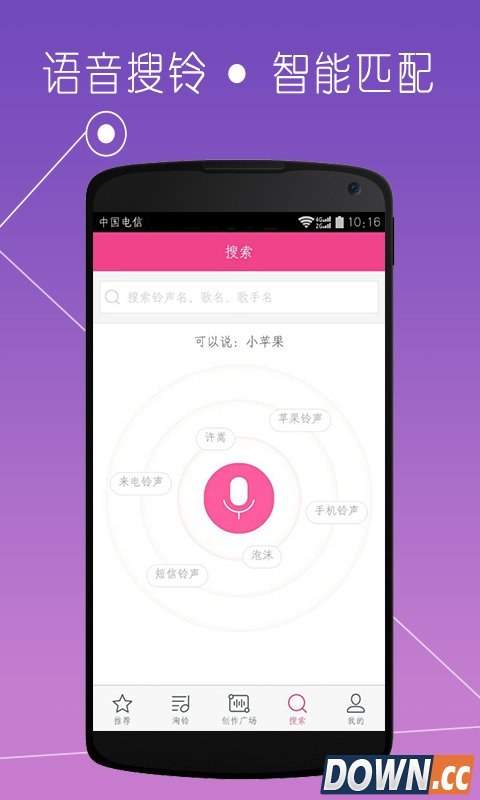 权力游戏第四季06_iphone铃声_权力的游戏iphone铃声