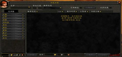 win8游戏插件_插件游戏是什么意思_插件游戏怎么删除