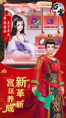 后宫三千佳丽_神话之后宫三千佳丽小说_后宫佳丽游戏