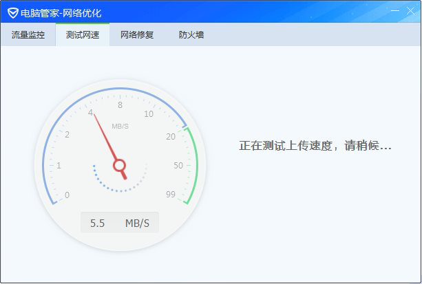 帮我查一下网络速度_网络速度查询_在线查网速