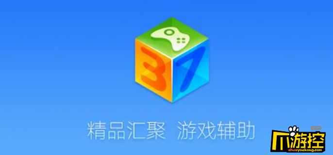 神奇装备:破解好游戏盒子! 神奇装备:破解好游戏盒子!