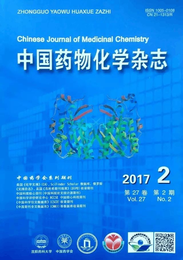 沈阳工程学院学报_沈阳工程学院学报社会科学版_沈阳工程学院学报编辑部