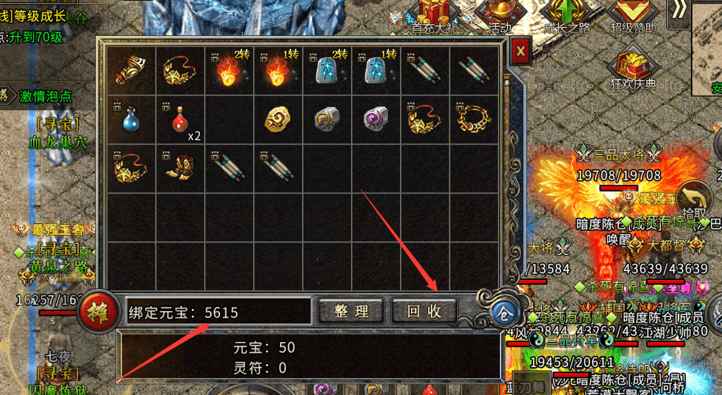 传奇sf怎么刷元宝_传奇游戏刷元宝_传奇免费元宝