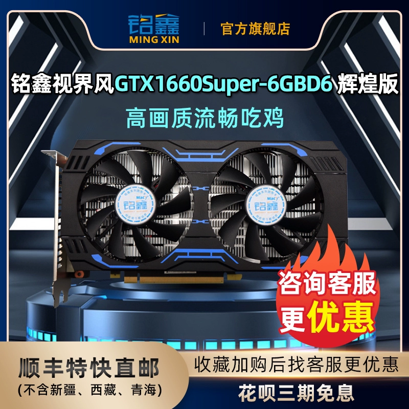 gtx650ti 游戏