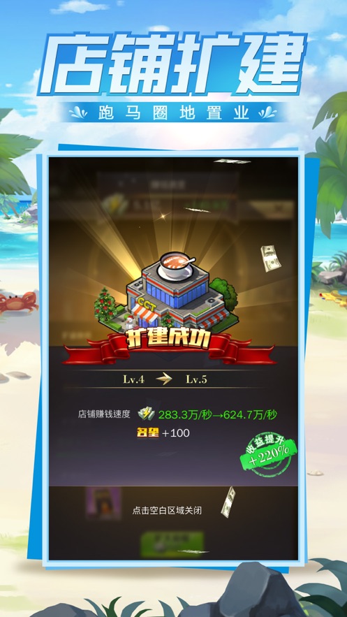 iphone游戏内购_内购游戏大全_内购游戏合集破解版