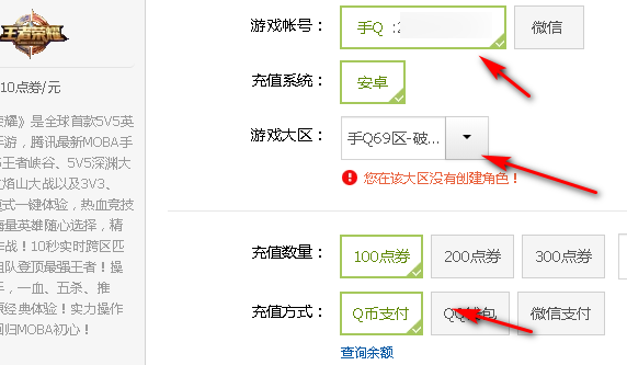 qq华夏点券换文钱算消费吗_华夏点券是什么_qq华夏点卷换游戏币