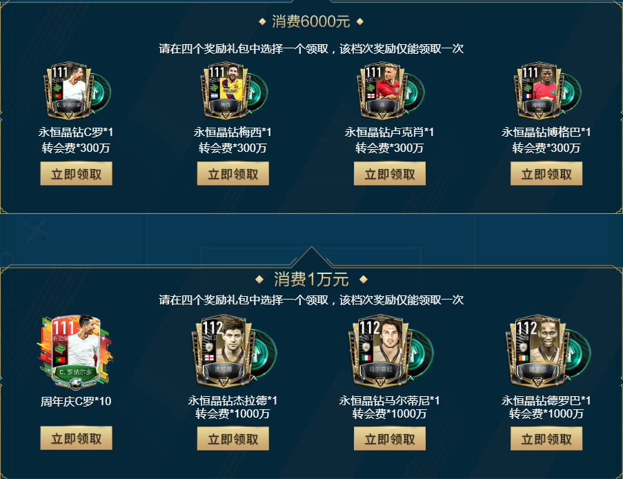 qq华夏点卷换游戏币_华夏点券是什么_qq华夏点券换文钱算消费吗