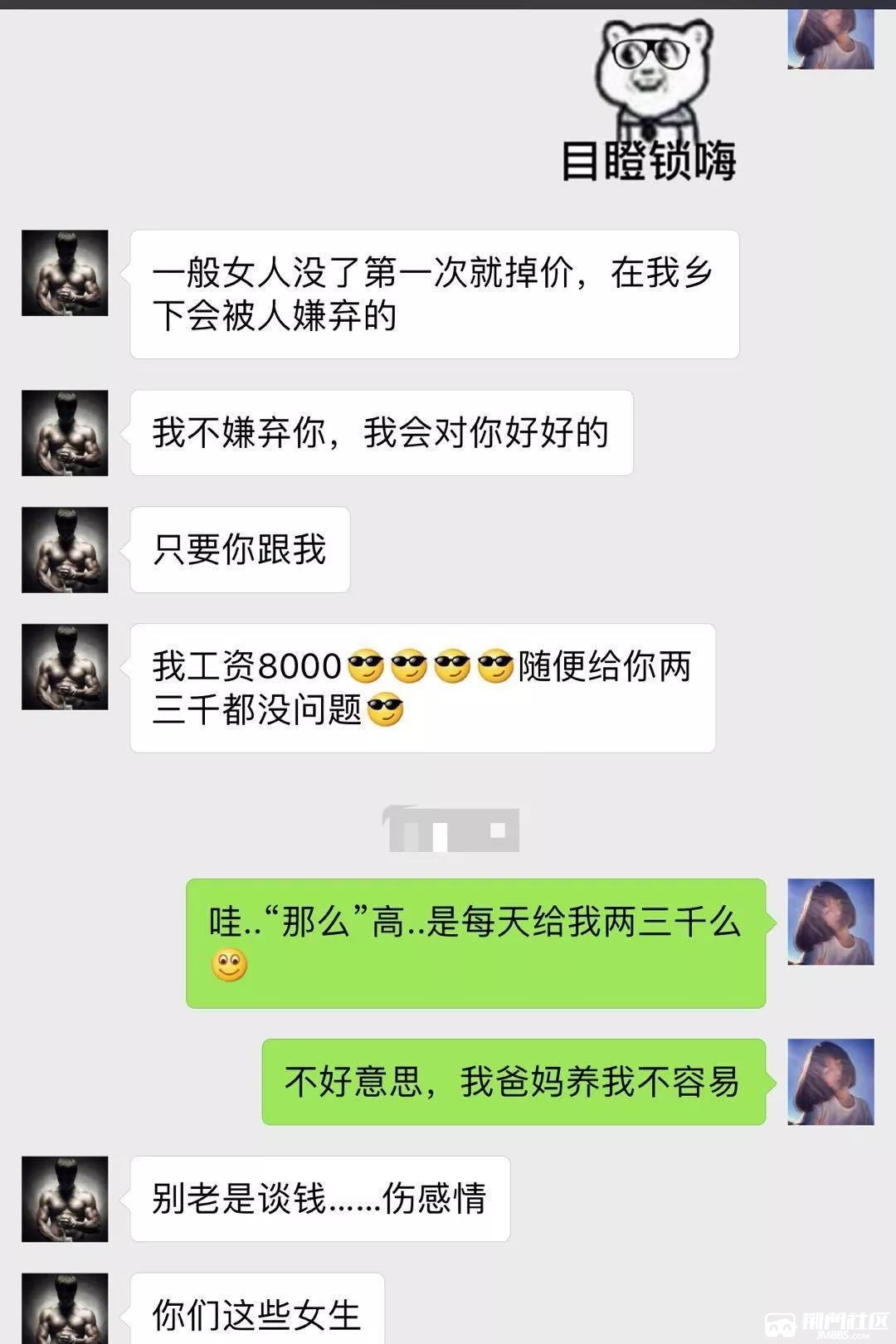 聊天室车行游戏都关了吗_聊天室车行游戏_聊天室车行游戏币作弊